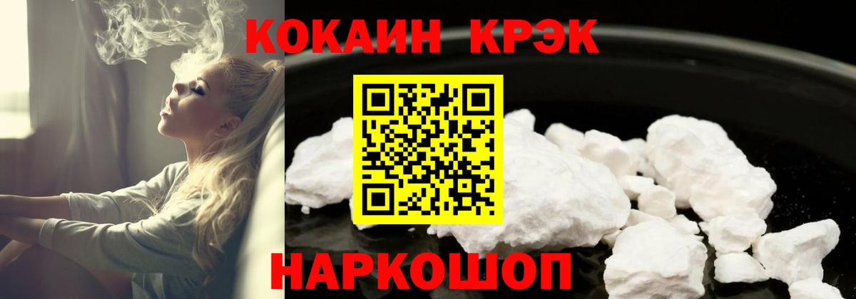 Cocaine  COCAIN 99%  Ишим  Вход с VPN  COCAIN 99% 
