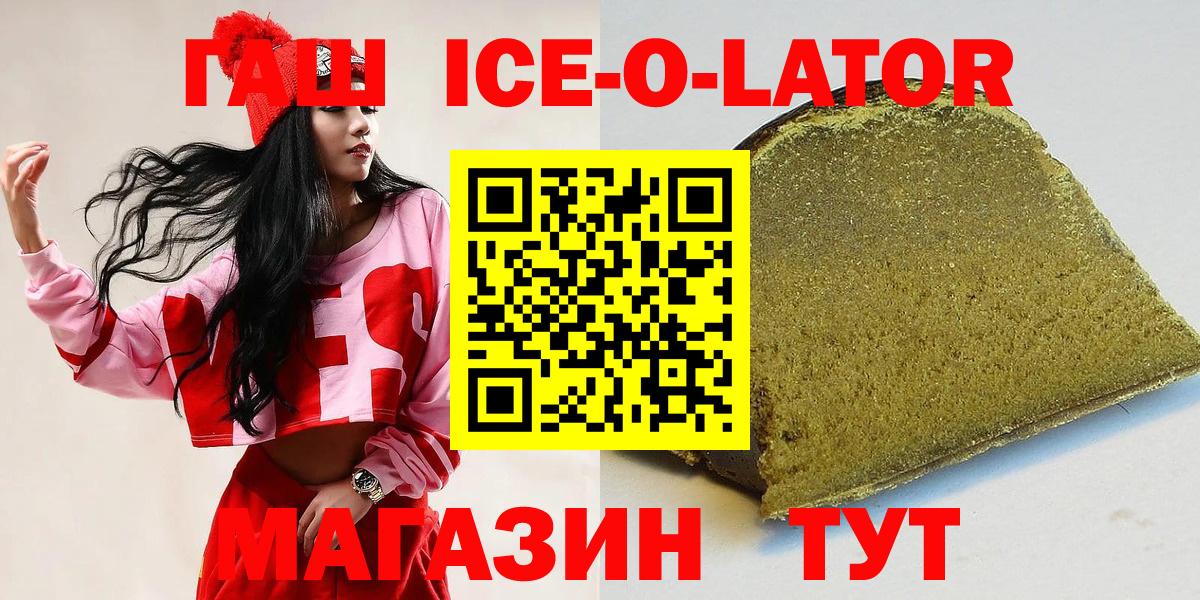 ГАШИШ Cannabis Ишим