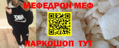 бутик Шебекино