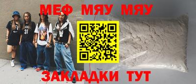 первитин Шелехов