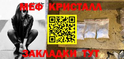 бутик Шахты