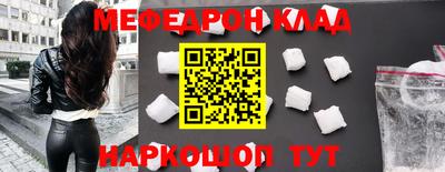 бутик Шахты