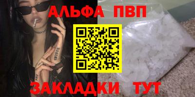 бутик Шахты
