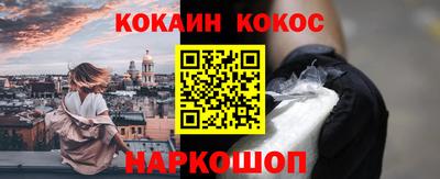 бутик Шебекино
