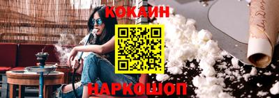 бутик Шебекино