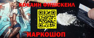 бутик Шахты