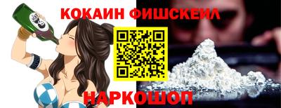 первитин Шелехов