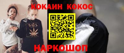 первитин Шелехов