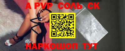 бутик Шахты