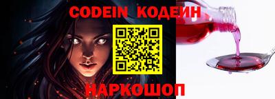 бутик Шебекино