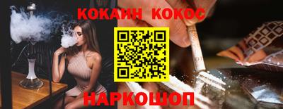 бутик Шебекино
