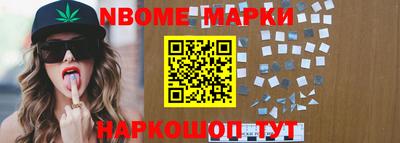 бутик Шебекино