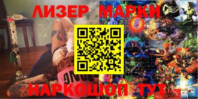 первитин Шелехов