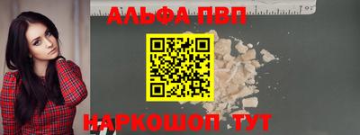 бутик Шебекино