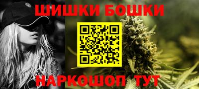 бутик Шебекино