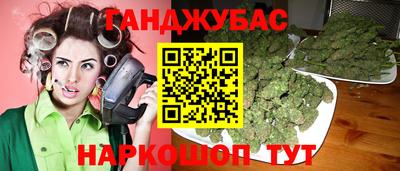 бутик Шебекино