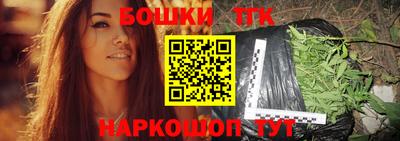бутик Шахты