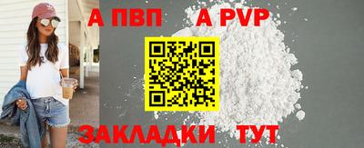 первитин Шелехов