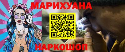 бутик Шахты