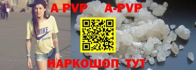 бутик Шебекино