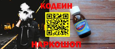 бутик Шебекино