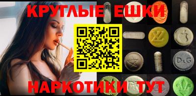 первитин Шелехов
