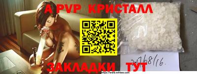 первитин Шелехов