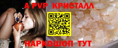 первитин Шелехов