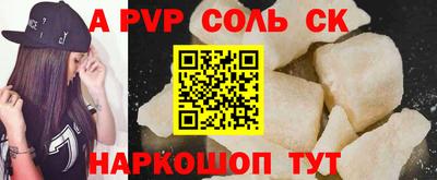 бутик Шахты