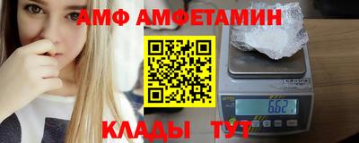 бутик Шахты