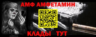 первитин Шелехов
