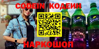 бутик Шебекино