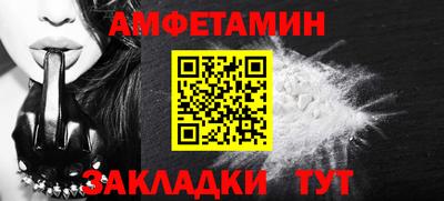 бутик Шахты
