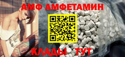 бутик Шебекино