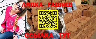первитин Шелехов