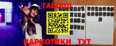 бутик Шебекино