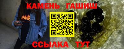 первитин Шелехов