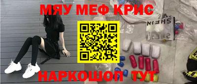 бутик Шебекино