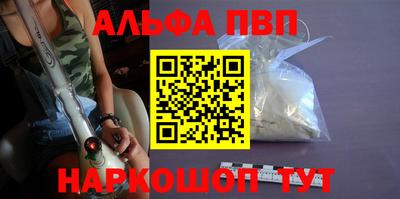 бутик Шебекино
