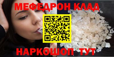 бутик Шахты
