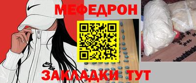 бутик Шебекино