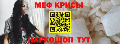 первитин Шелехов