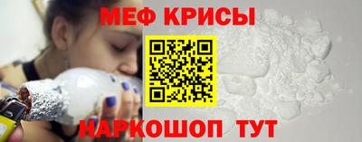 первитин Шелехов