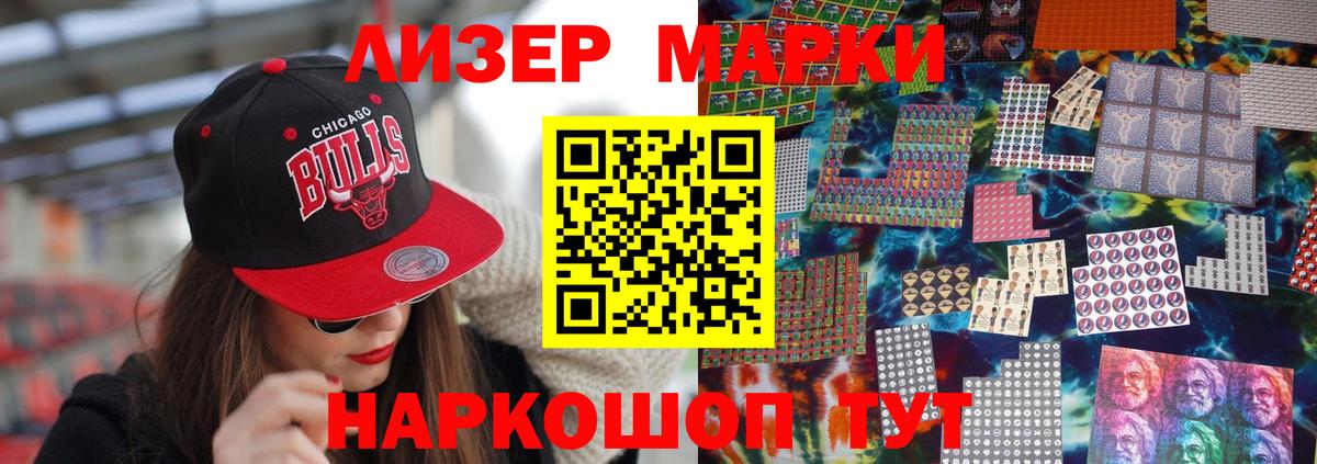 Лсд 25 экстази кислота Ишим