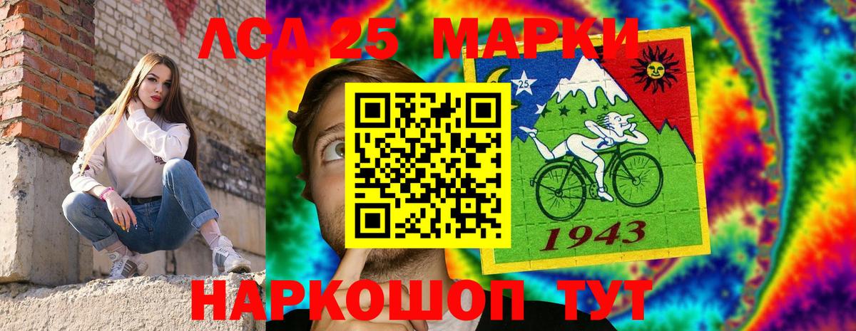 Марки N-bome 1,8мг  Вход с VPN  Ишим  Марки N-bome 1,8мг 